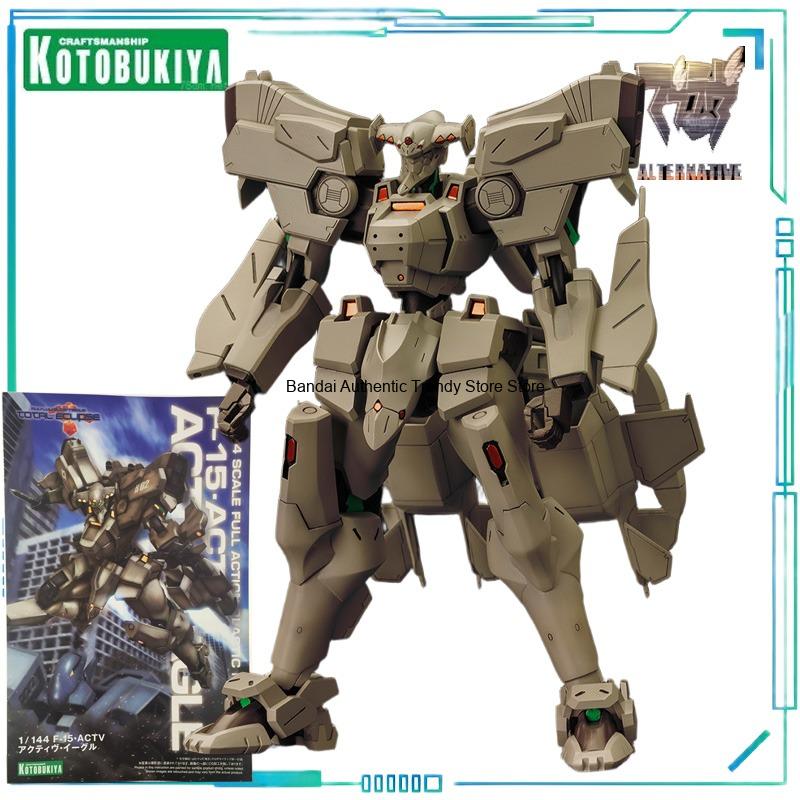 Kotobukiya Muv-Luv - Kotobukiya Original Muv Luv Serie Montagemodell