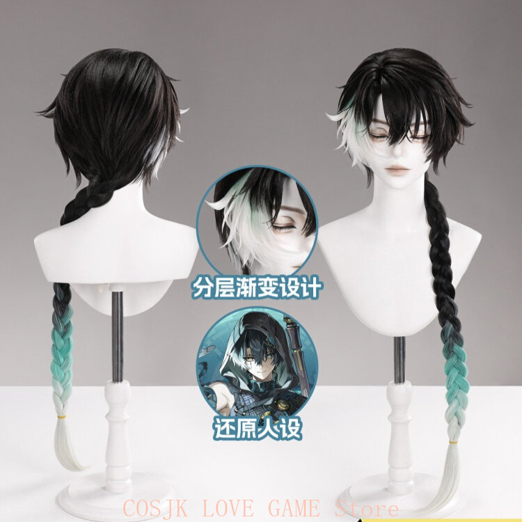Prop De Cosplay - Spiel Wuthering Waves Jingran Cosplay Perücke
