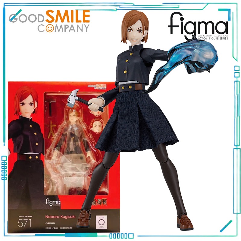 Good Smile Company Figma - GOOD SMILE COMPANY Echte Figma Serie