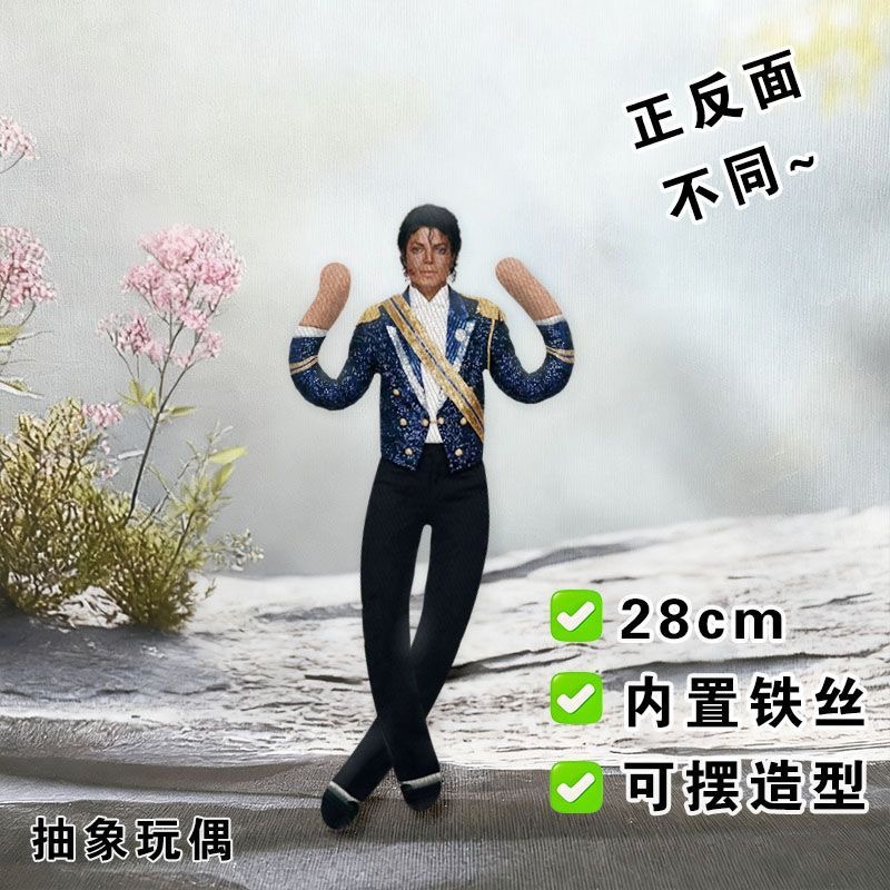 Michael Jackson Cosplay Prop P – Evoker Cosplay Prop Bewertung und Preis