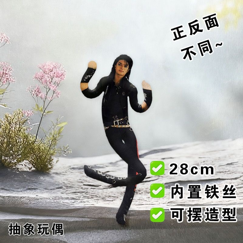 Neuer Stil Michael Jackson Cos – Evoker Cosplay Prop Bewertung und Preis