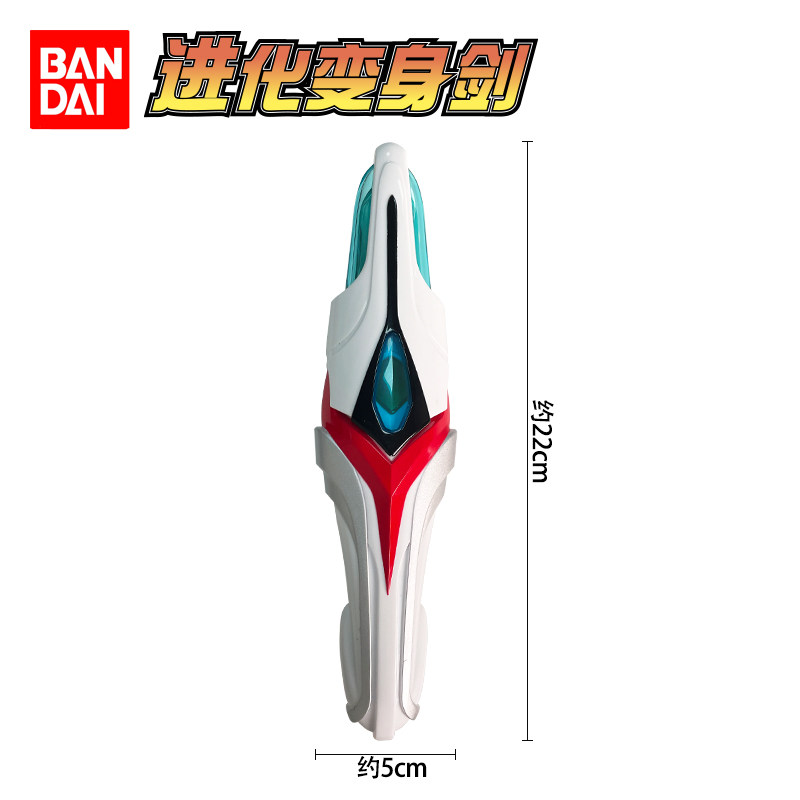 Bandai Ultraman Nexus Evoltrus – Cosplay Prop Dagger Bewertung und Preis
