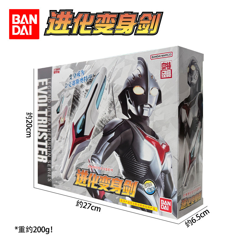 Bandai Ultraman Nexus Evoltrus – Cosplay Prop Dagger Bewertung und Preis