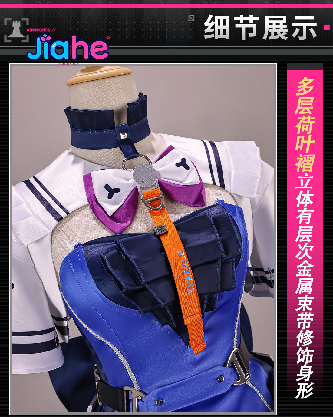 Liino Arknights: Endfiel Cospl – Prop De Cosplay Bewertung und Preis