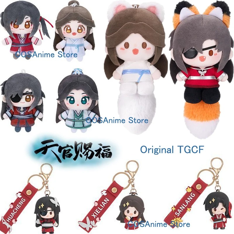 TGCF Original Xielian Huacheng – Cosplay Prop Bag Bewertung und Preis