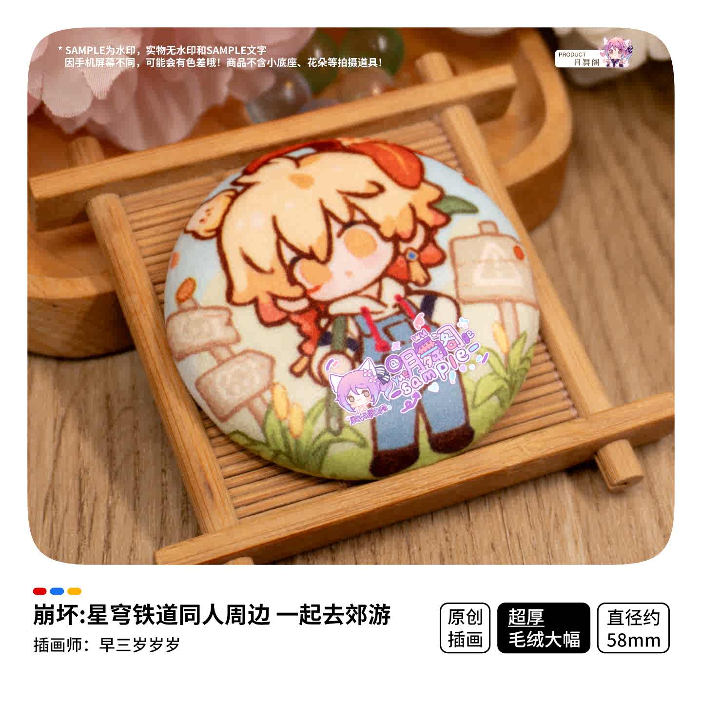 Anime Honkai:Star Rail Mydei A – Anaxa Cosplay Prop Bewertung und Preis