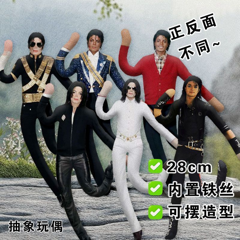 Anime Michael Jackson Cosplay  – Evoker Cosplay Prop Bewertung und Preis