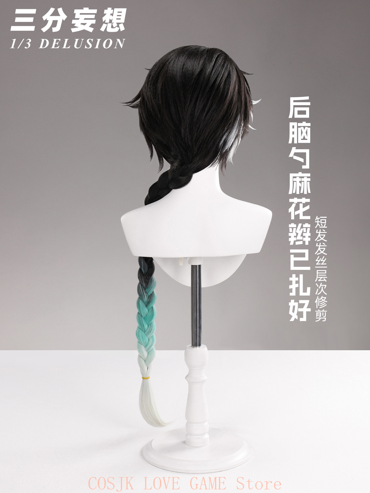 Spiel Wuthering Waves Jingran  – Prop De Cosplay Bewertung und Preis