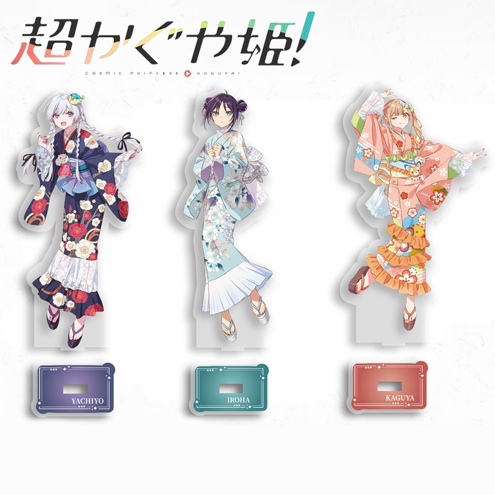 Anime Cosmic Princess Kaguya I – Prop De Cosplay Bewertung und Preis