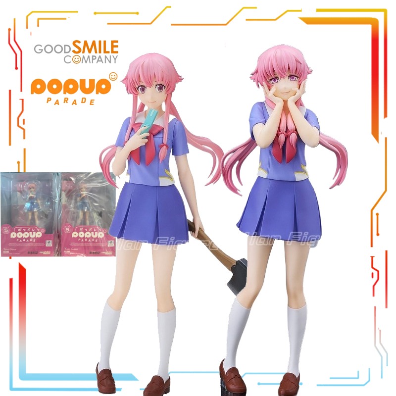 Good Smile Company Produziert  – Good Smile Company Figma Bewertung und Preis