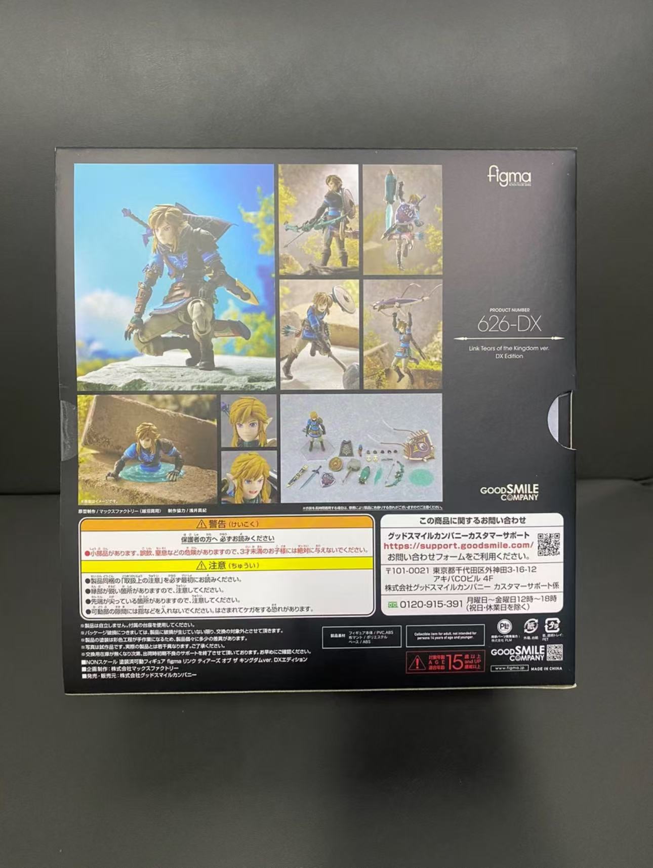 Figma Link 626-DX Edition Delu – Good Smile Company Figma Bewertung und Preis